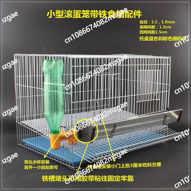 Rutin chicken breeding cage Sm - Hunting Quail のレビューと価格