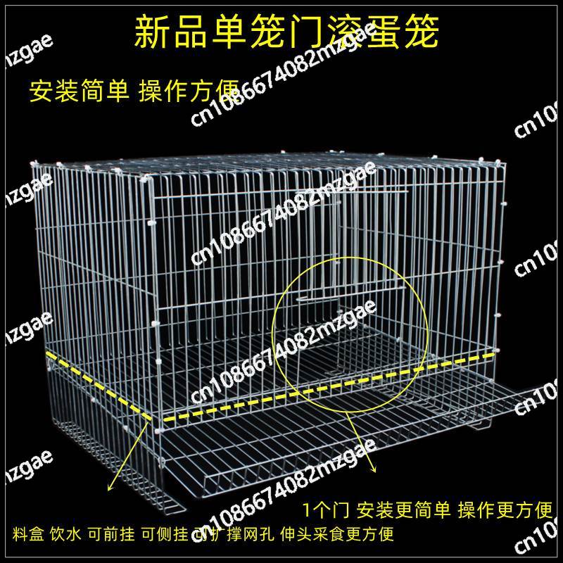 Rutin chicken breeding cage Sm - Hunting Quail のレビューと価格