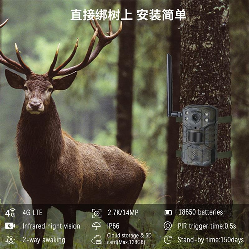 4G LTE Solar Hunting Trail Cam - Outdoor Hunting Camera Wifi のレビューと価格