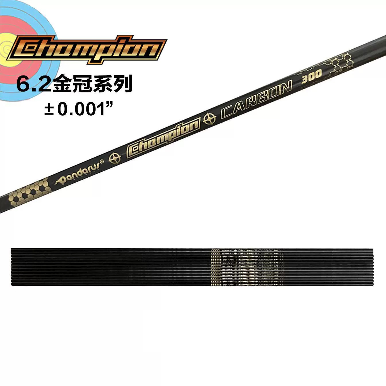 Straightness 0.001 Pandarus Ch - Arrow Carbon Shaft のレビューと価格
